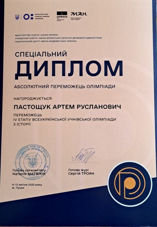 3395 image for slide