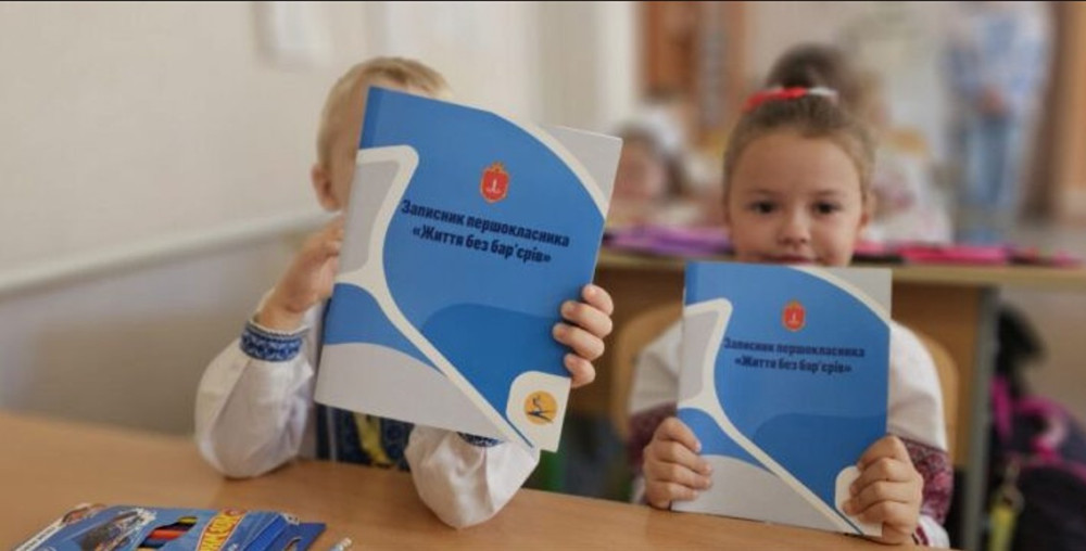 5923 image for slide
