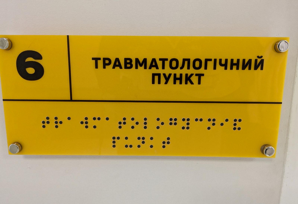 6742 image for slide